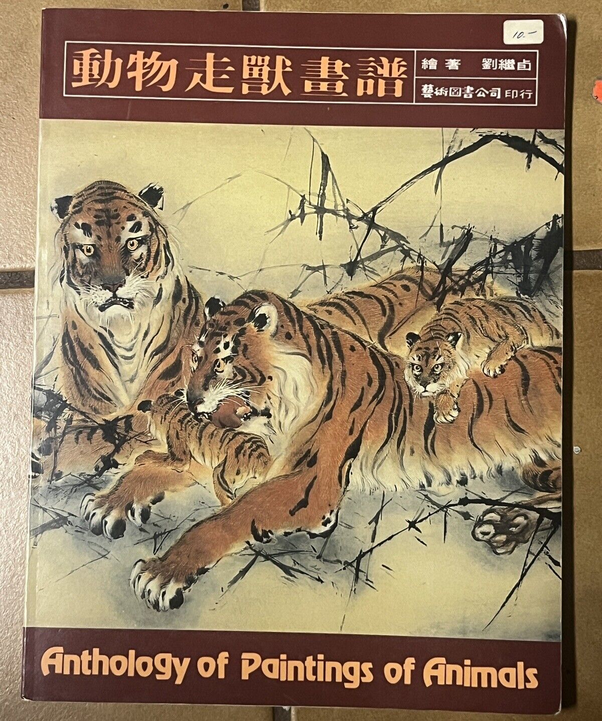 5280611