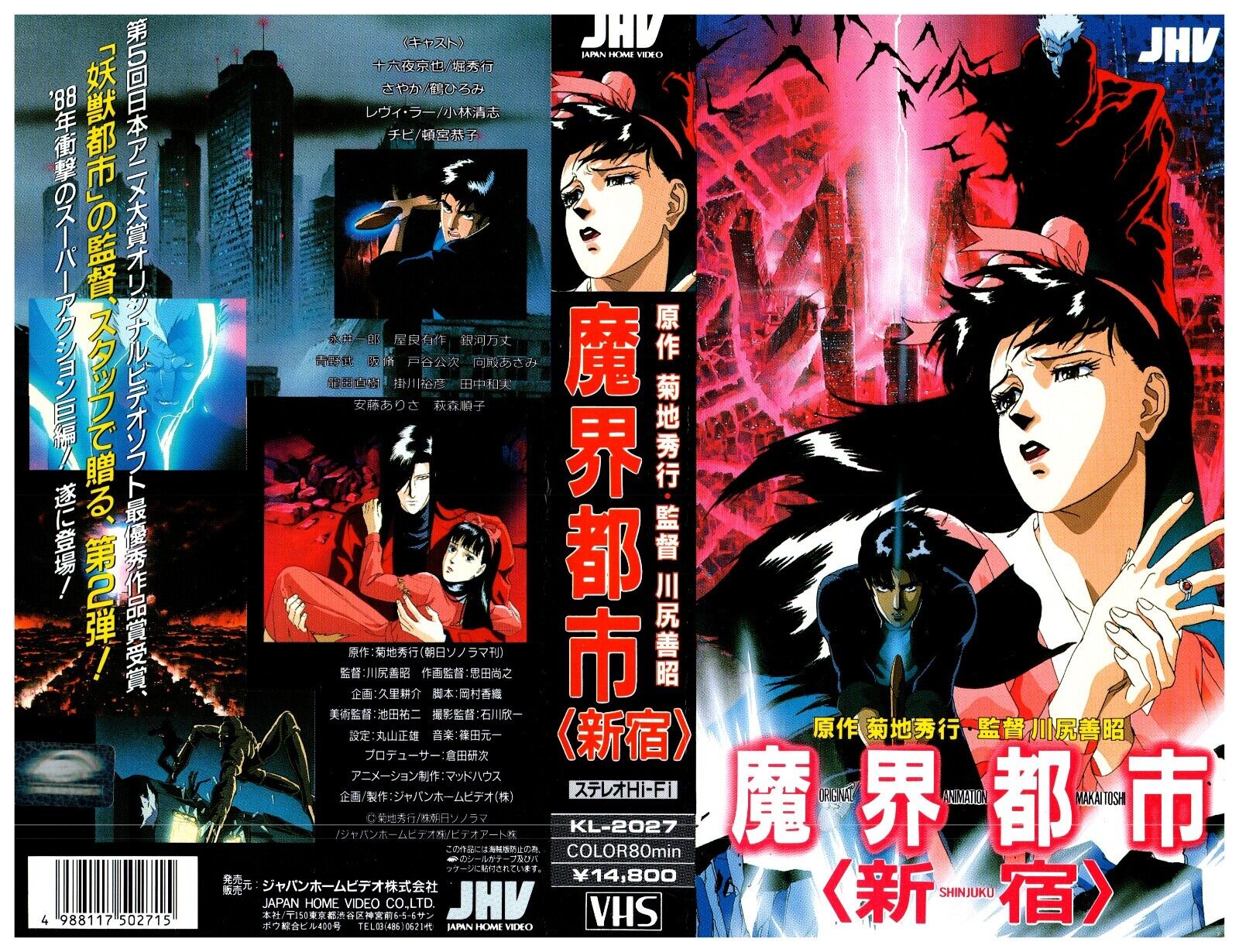 5279437