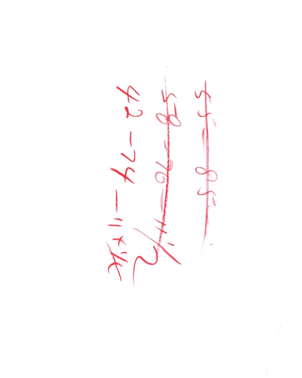 5278677